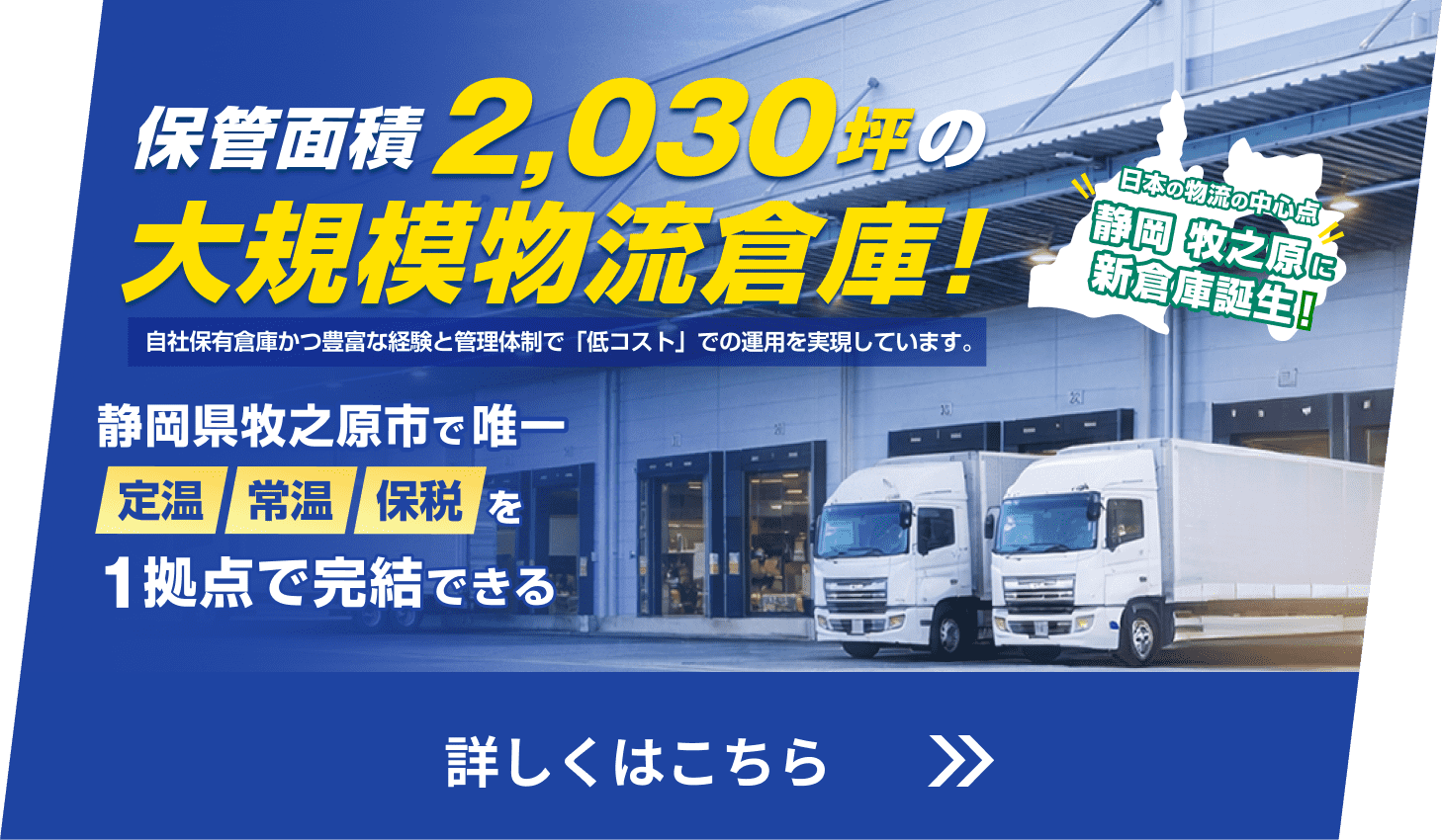 お急ぎ便にお任せください！